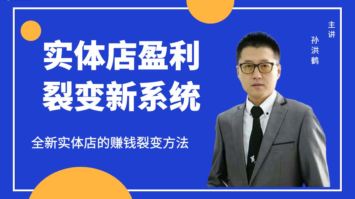 实体店怎么降低房租成本,房租太高实体店何去何从