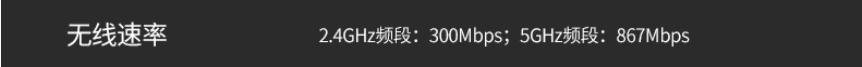 300m宽带经过路由器后变成100m,小米路由器300m宽带测速只有100m