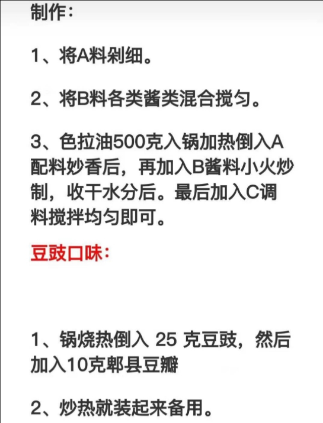 锡纸烤花甲粉丝图片,锡纸花甲炭火要烤多久
