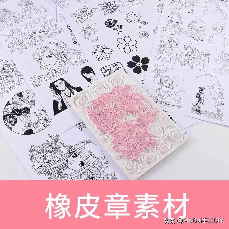 橡皮章手工diy材料包,手工橡皮章图片大全