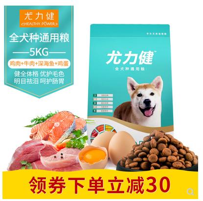 狗粮专家国产狗粮推荐,国产狗粮什么牌子好还便宜又好吃