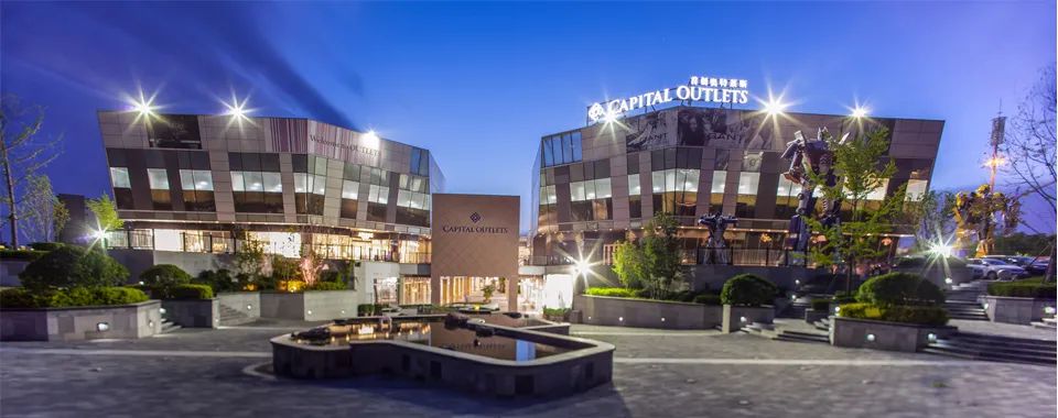 出行安全宝典,北京旅游安全攻略