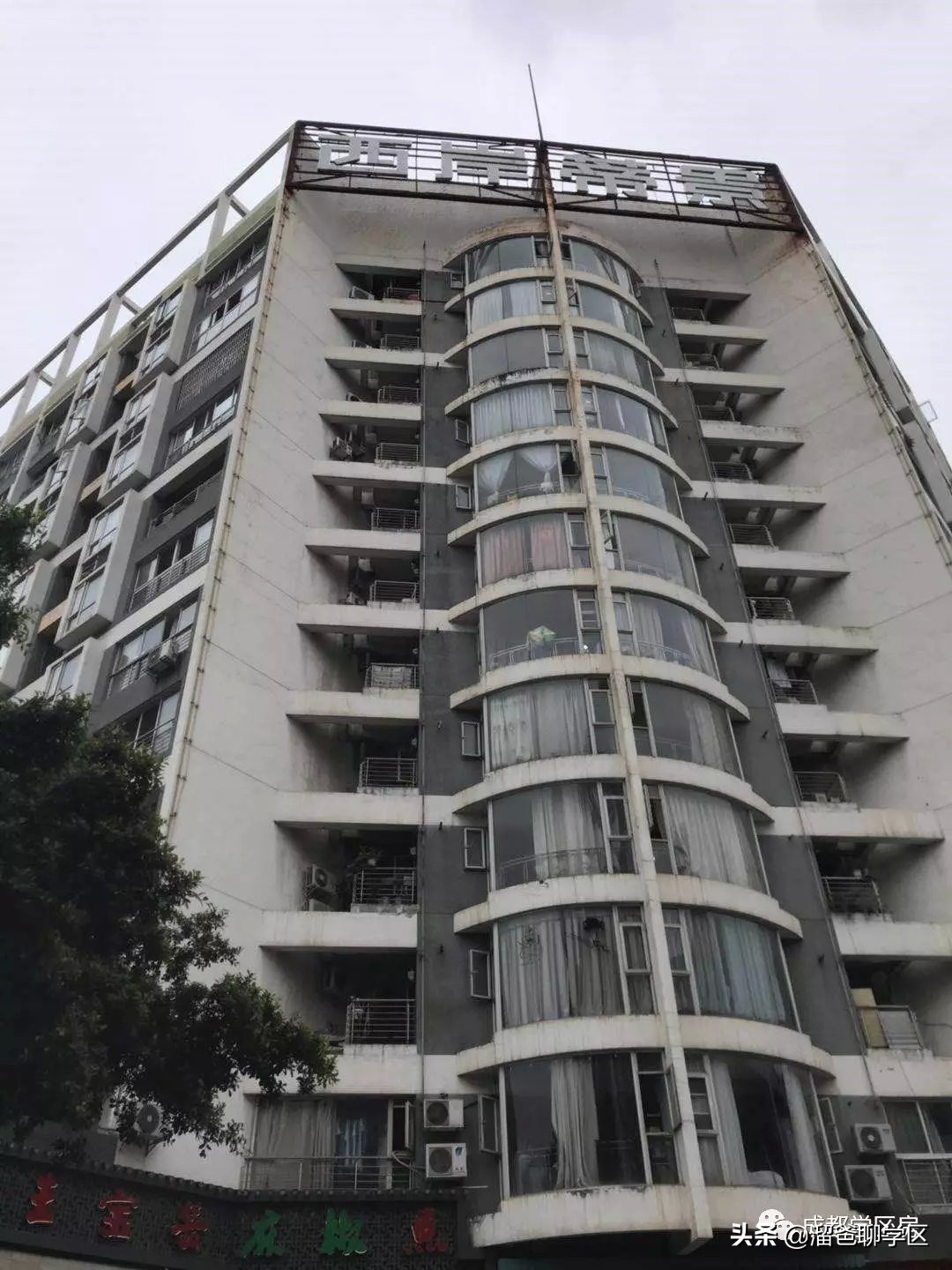 东城根小学学区房有哪些,东城根街小学2023招生计划