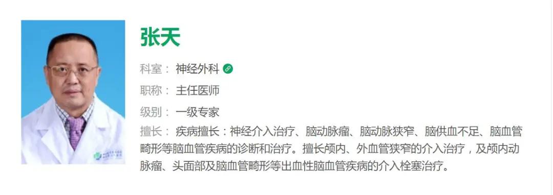 dsa鍖荤敓鎷涜仒2021,dsa涓村簥鍩硅