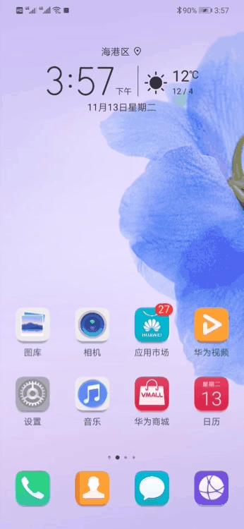 荣耀play可以自己升级emui10嘛,荣耀playemui9.0跟9.1哪个好