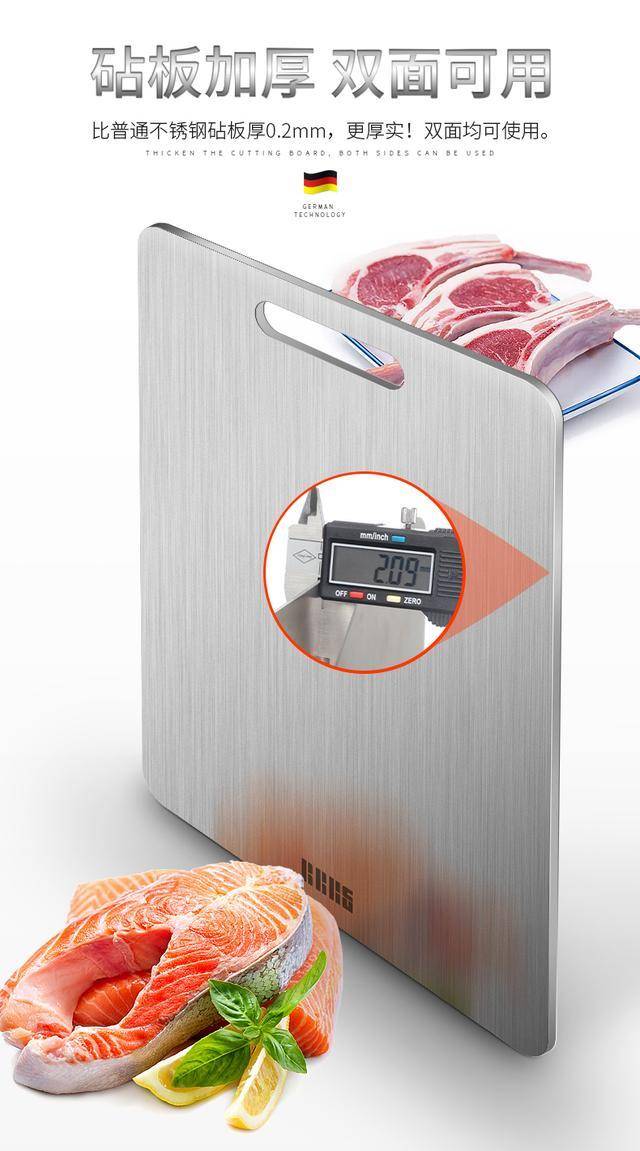 抗菌菜板304不锈钢砧板,304菜板砧板