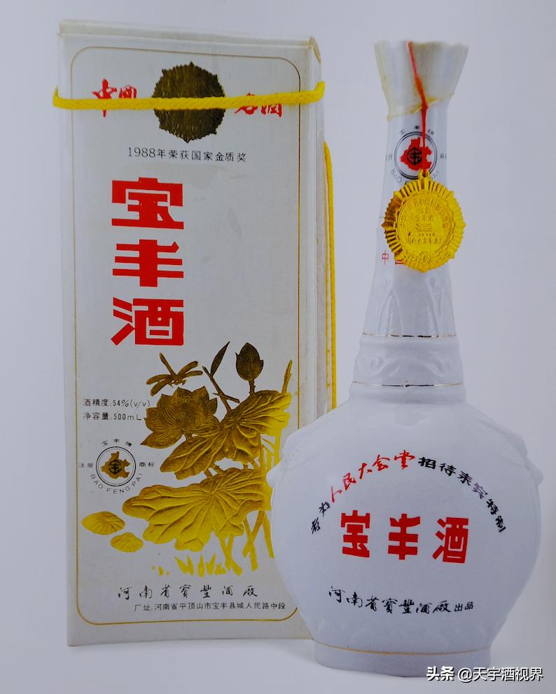 中国十七大名酒之一宝丰酒产品,中国名酒完整版