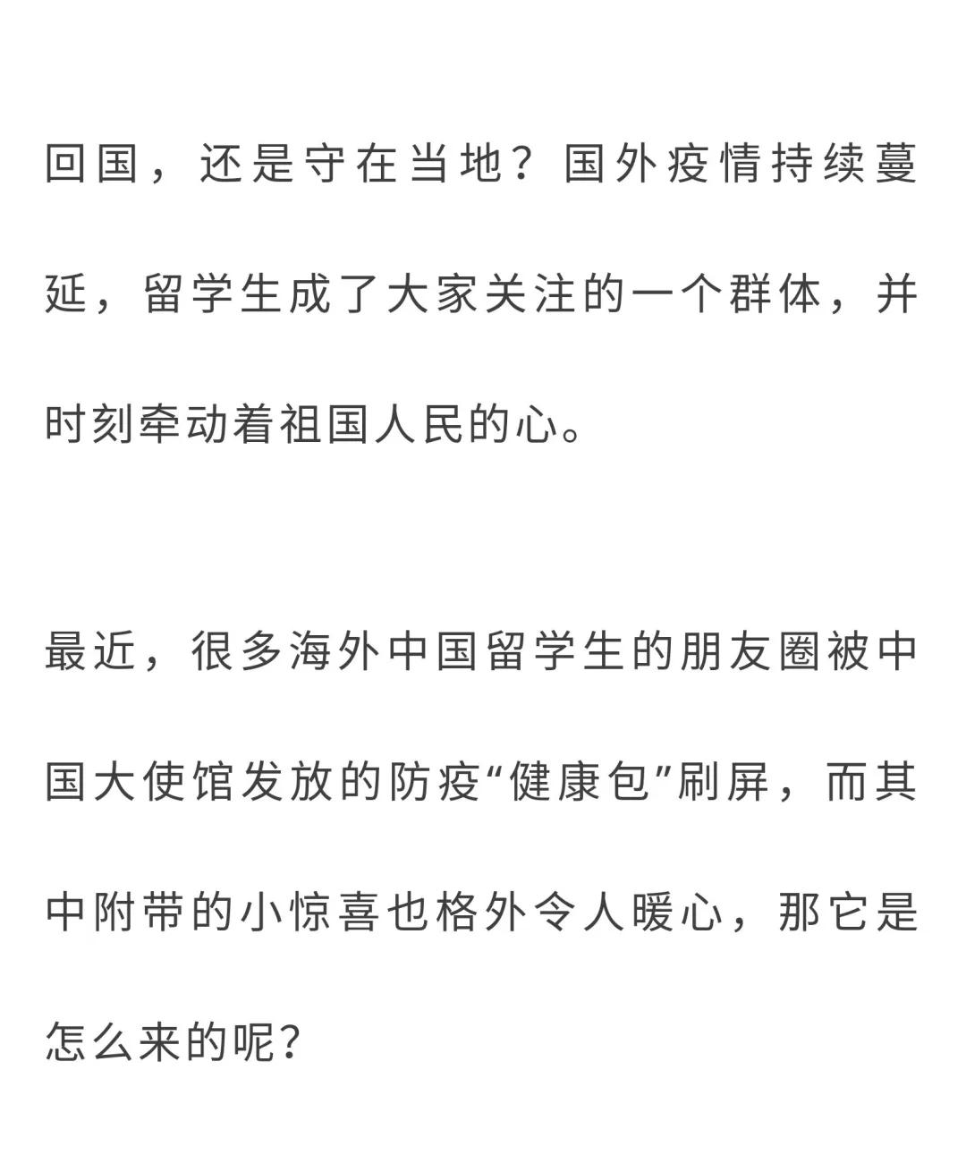 健康包里装什么,健康包装设计图