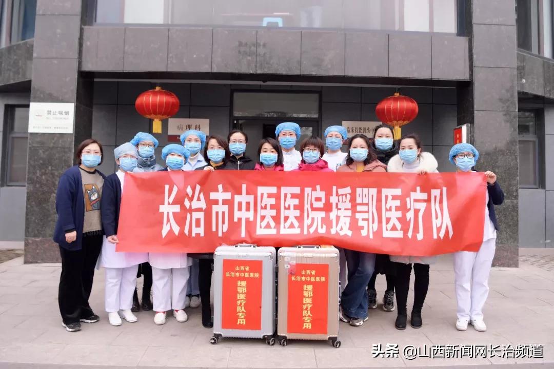 岁月不惜女儿泪，巾帼何须让须眉——长治中医护理姐妹好样的