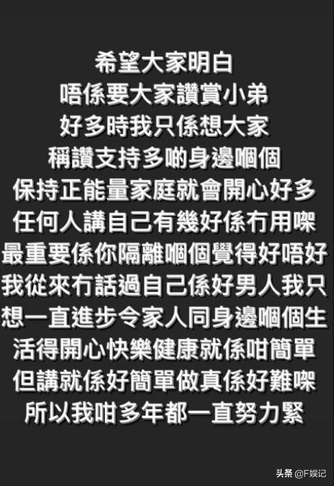 tvb小生去哪里了,tvb小生卸下压力崩溃大哭