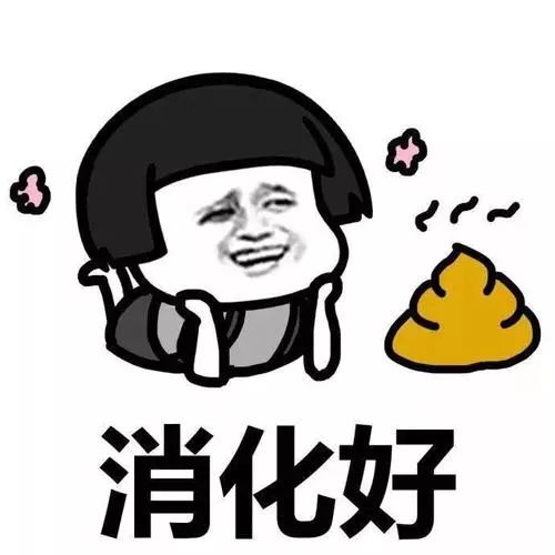 为什么有的人吃过肉难受,晚上肉吃多了胃难受怎么办