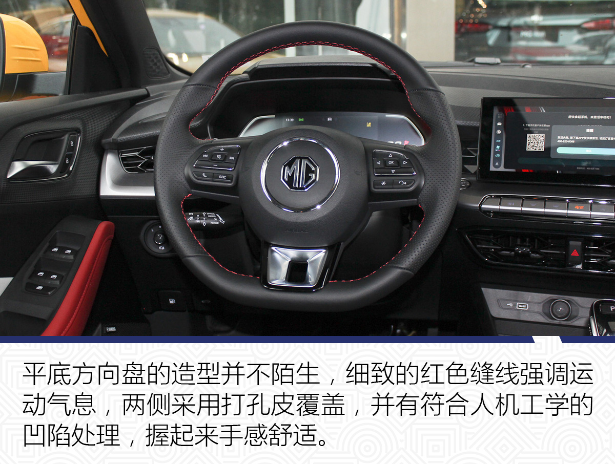 名爵mg5雅马哈音响,mg5雅马哈音响