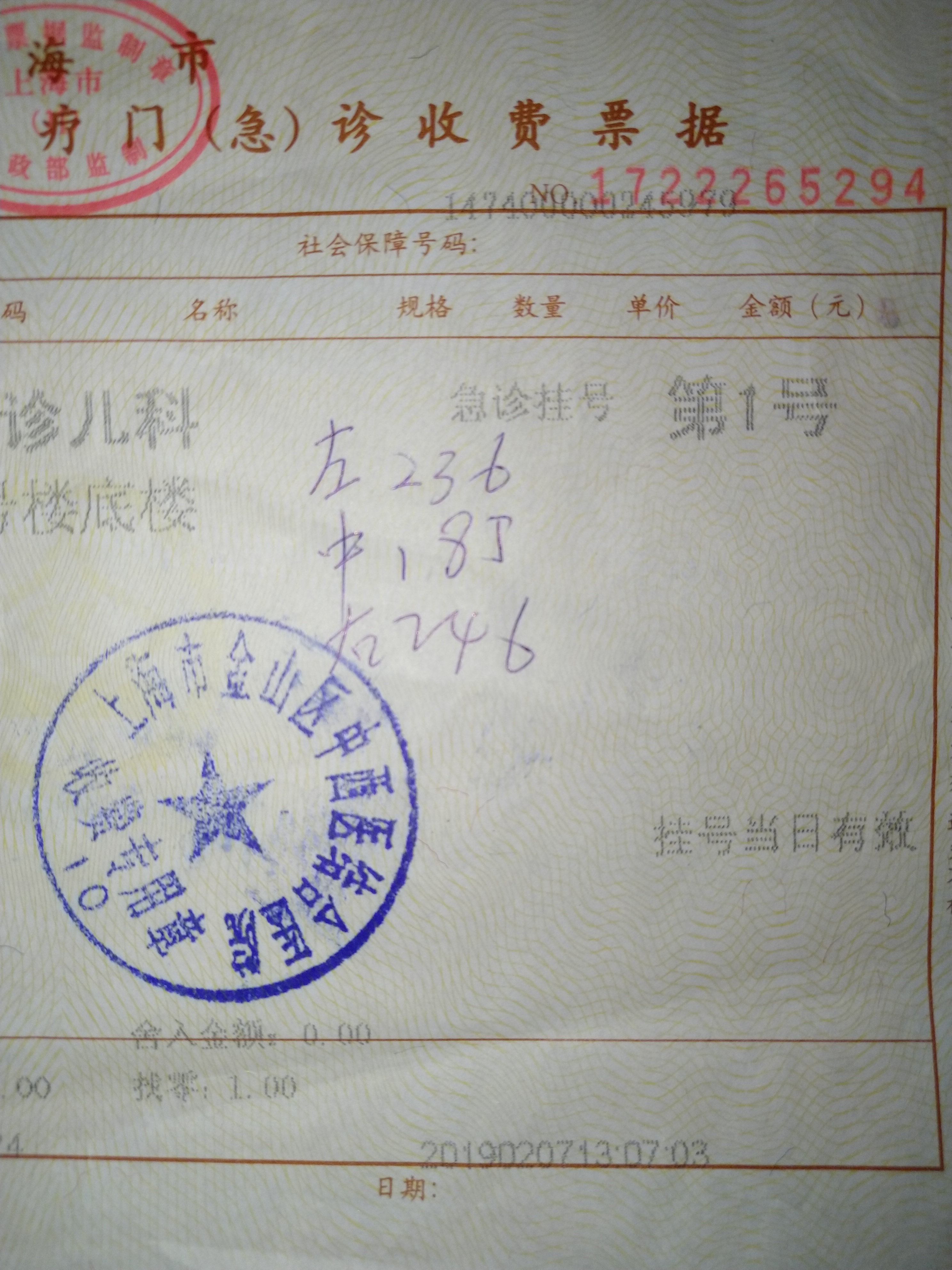 黄疸44天了还没退,40天还是有黄疸