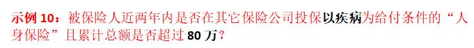 保险公司的拒赔套路大揭秘,保险公司拒赔最快最有效的方法