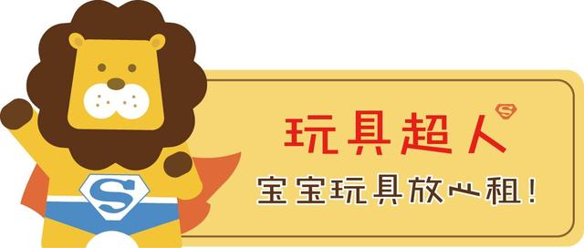 鐜╁叿瓒呬汉娓告垙,鐜╁叿瓒呬汉绯诲垪