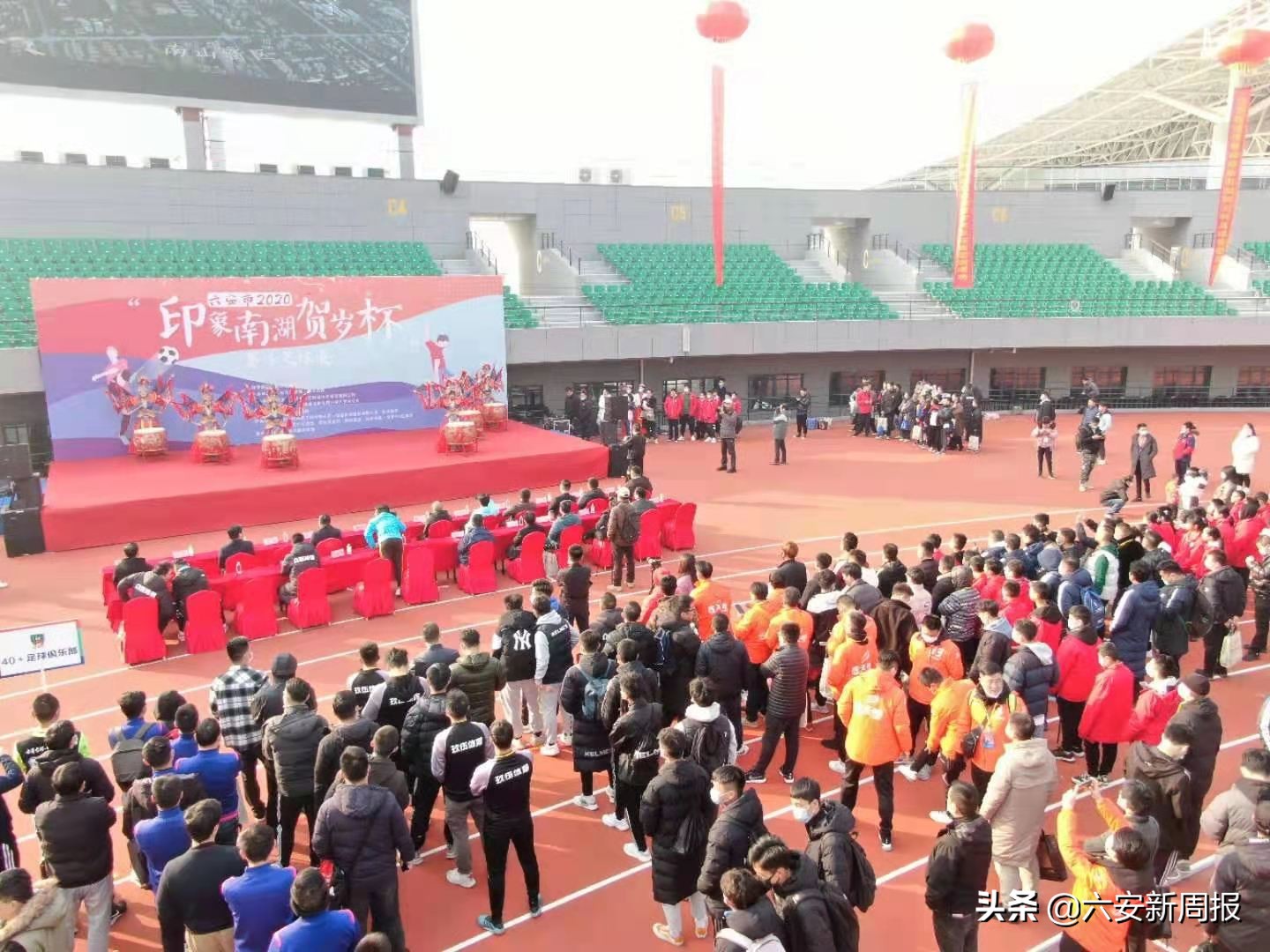 六安市青少年足球比赛2021,印象南湖贺岁杯