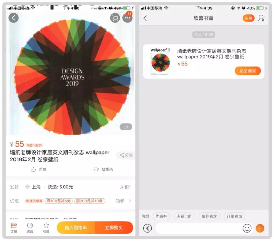 折叠屏手机淘宝一边买一边看商品,淘宝折叠屏