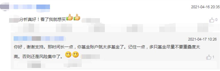 基金易方达价值成长,基金易方达蓝筹精选2024能分红吗