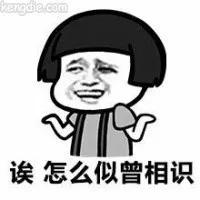 广东话歇后语大全及答案,粤语歇后语顺口溜大全