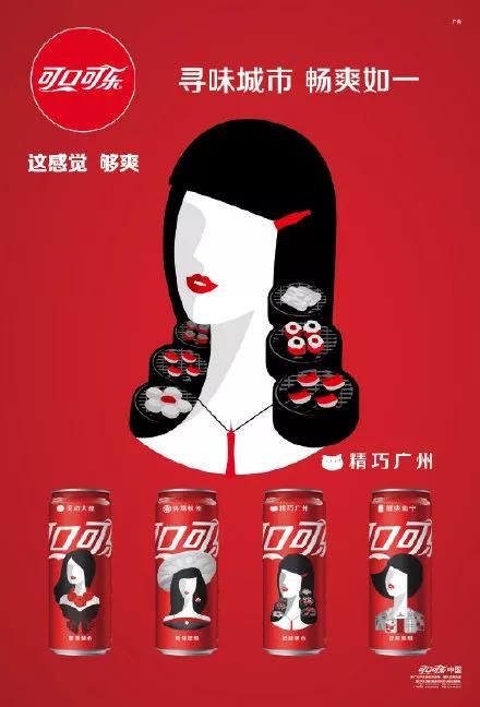 2022冬奥会可口可乐纪念罐,可口可乐开业定制罐