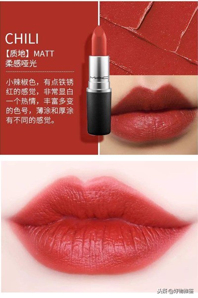 蓝尼芳可口红显白防水口红,tf口红适合秋冬口红色号