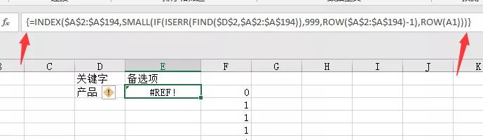 excel自动联想动态菜单,excel中有联想能力的下拉选项
