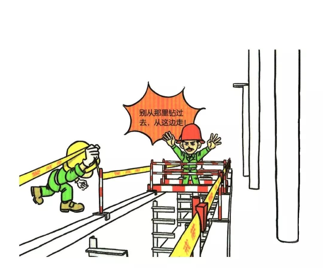 安全知识漫画速成,安全漫画落实安全责任