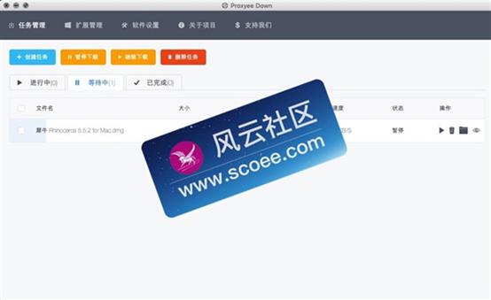 mac比迅雷好用的下载工具,macos下载工具哪个好