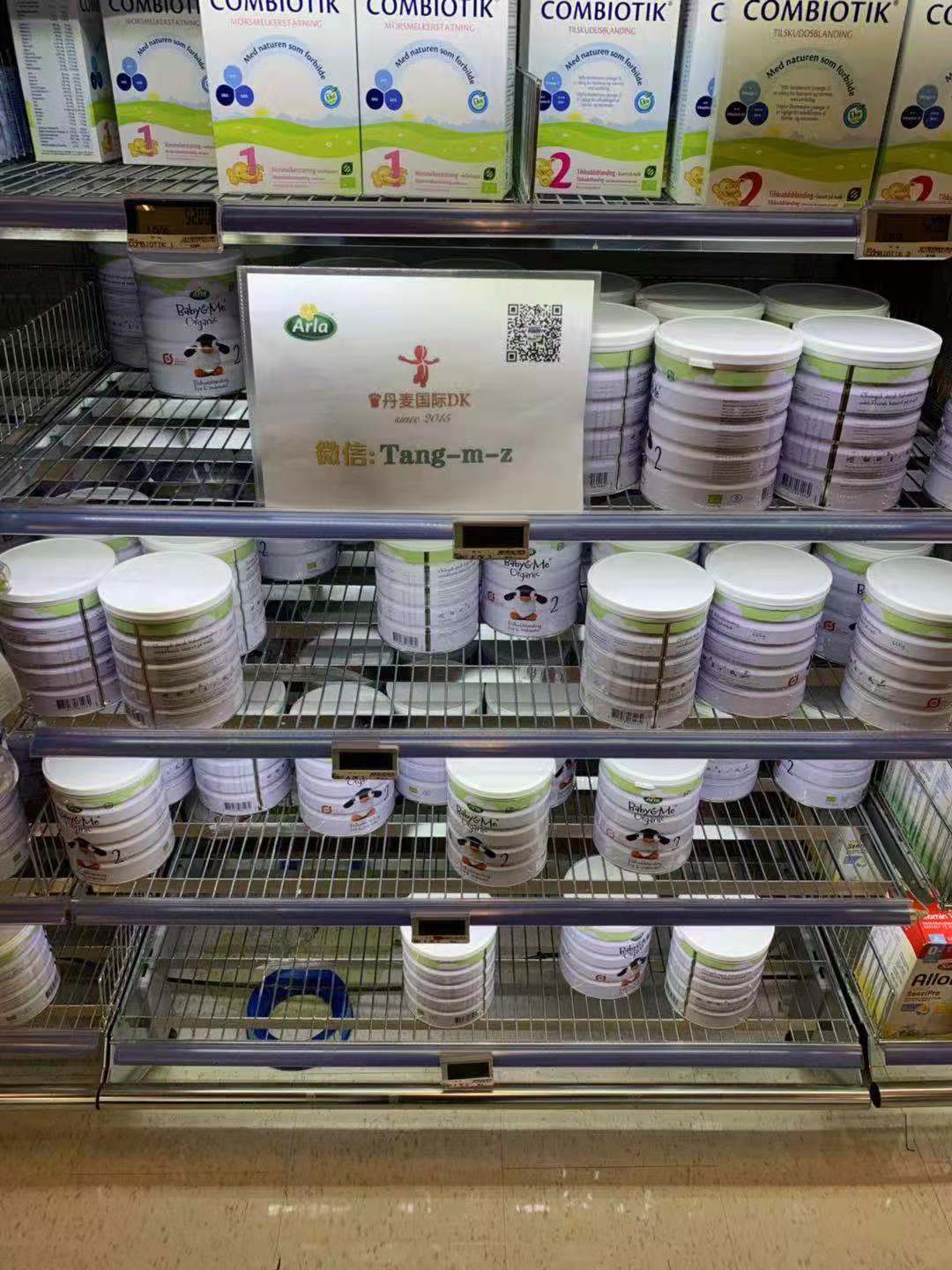 丹麦阿拉宝贝奶粉怎么样,丹麦阿拉和德国爱他美奶粉怎么选