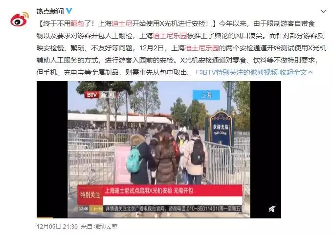 50块解锁《庆余年》：花了钱还要跪着当韭菜的视频VIP