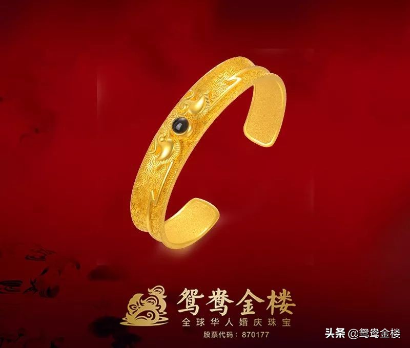 *今条头日**：三金锁爱，五金悦己，你想要的最美金饰都在这里