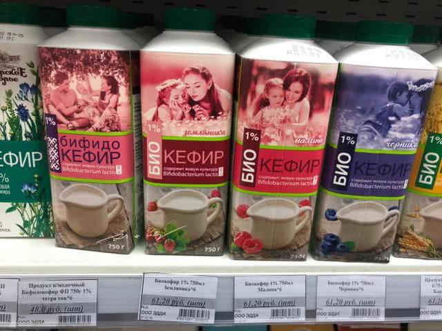 俄罗斯真实物价水平,俄罗斯超市物价排名