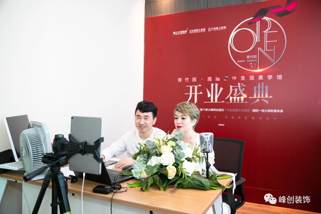 热烈祝贺生活馆开业大吉,热烈祝贺山庄隆重开业