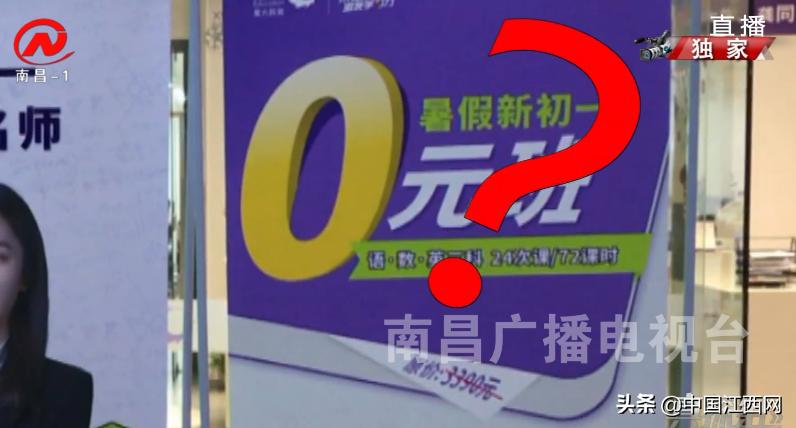 星火教育骗局揭秘,星火教育骗局