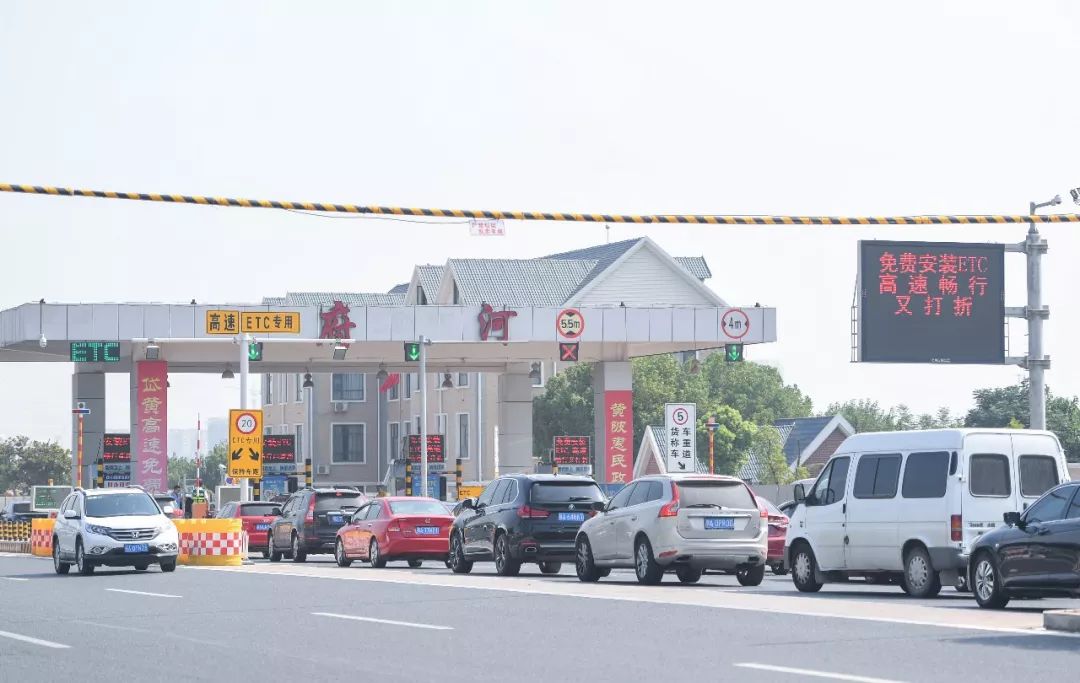 2020年没办etc国庆高速免费吗,湖北高速免费办理etc