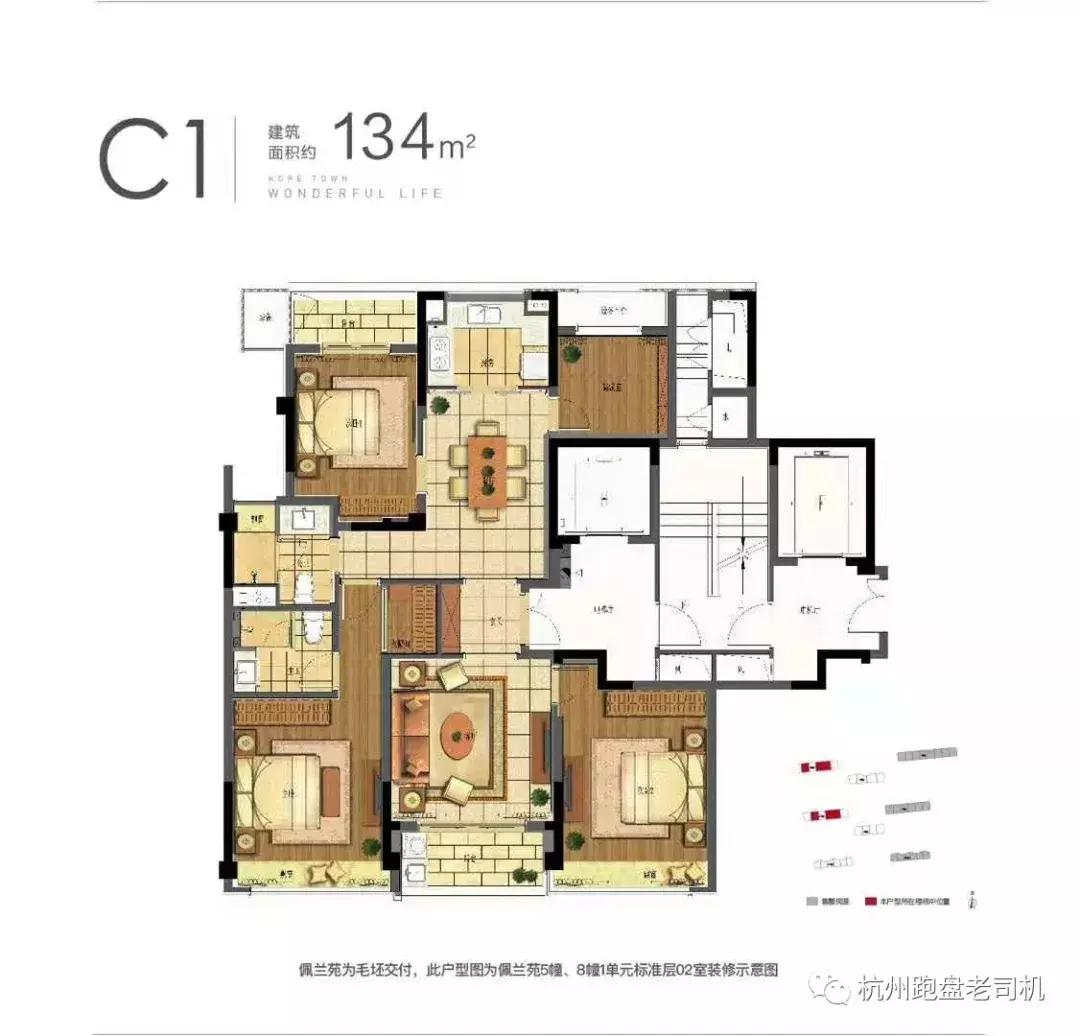 梧桐郡跑盘,梧桐郡小区全景