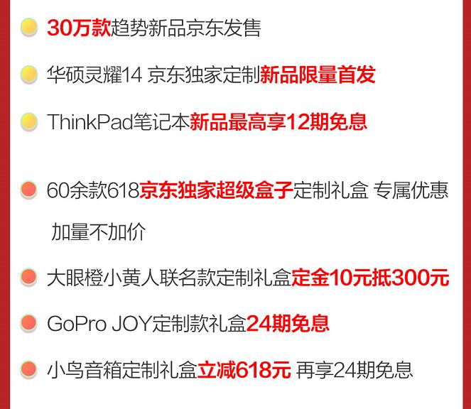 比京东员工爆料还猛的种草来了，不废话自己看吧