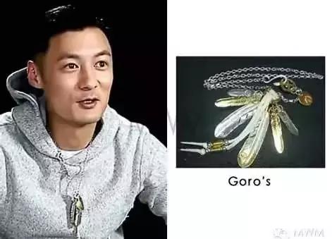 比黄金贵几倍的银饰，王思聪给爱犬买的项链就是这个牌子