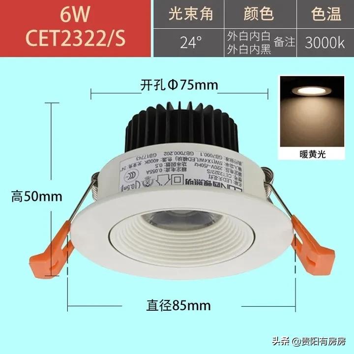 家里装修射灯好还是筒灯好,家装如何选择筒灯和射灯