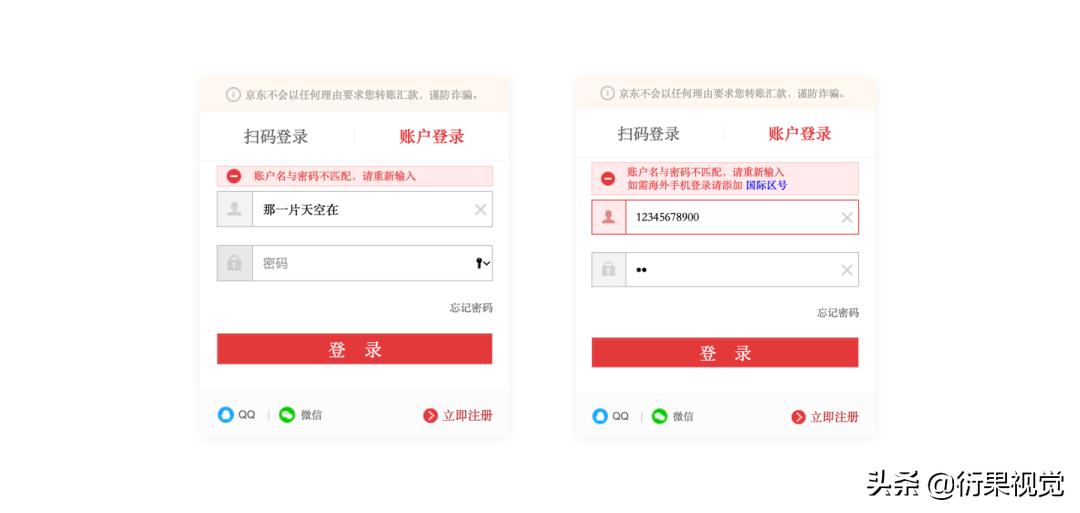 ui设计网站布局解析,网站界面ui设计原则