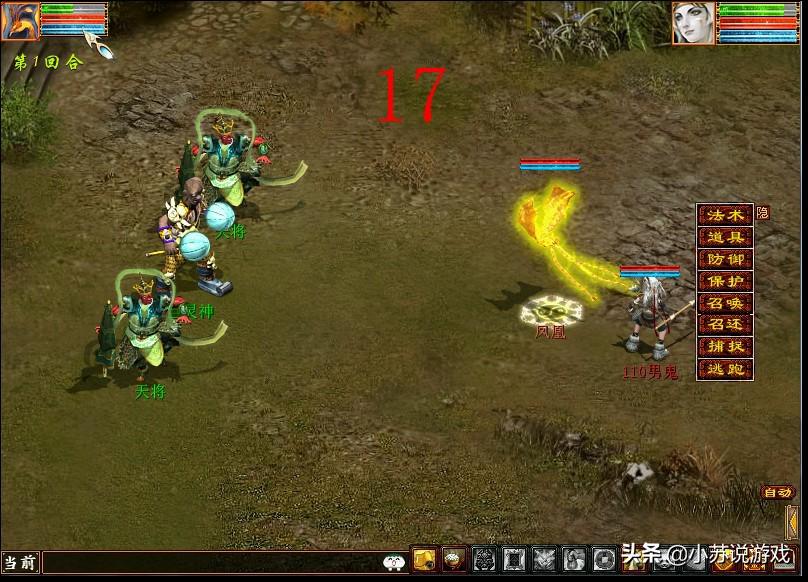 大话西游2脱坑又入坑的老玩家,大话西游2游戏问题反馈