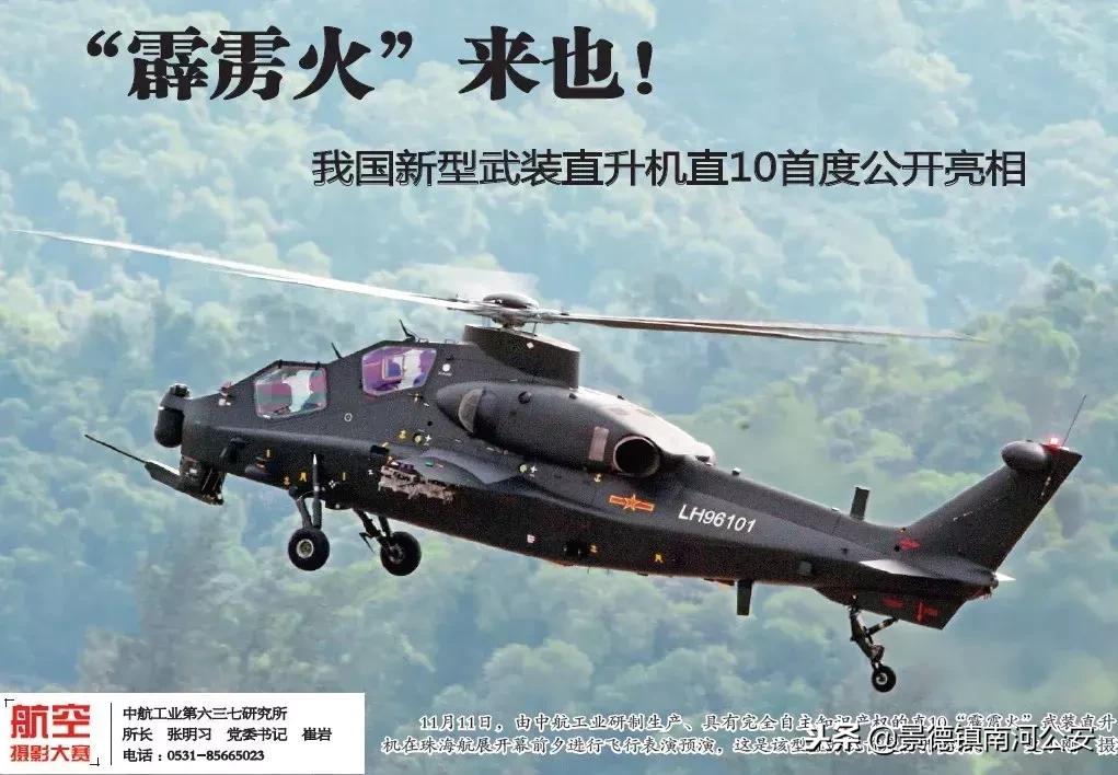 珠海航展飞机突破音障瞬间,2022珠海航展回望历史