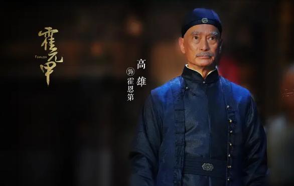 大侠霍元甲战斗力排行榜,陈真霍元甲大战十大高手