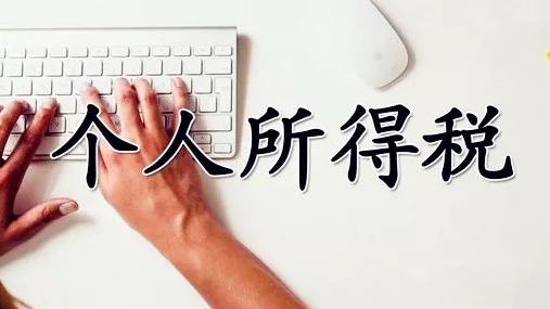 代收代缴哪些税,代扣代缴增值税收入确认