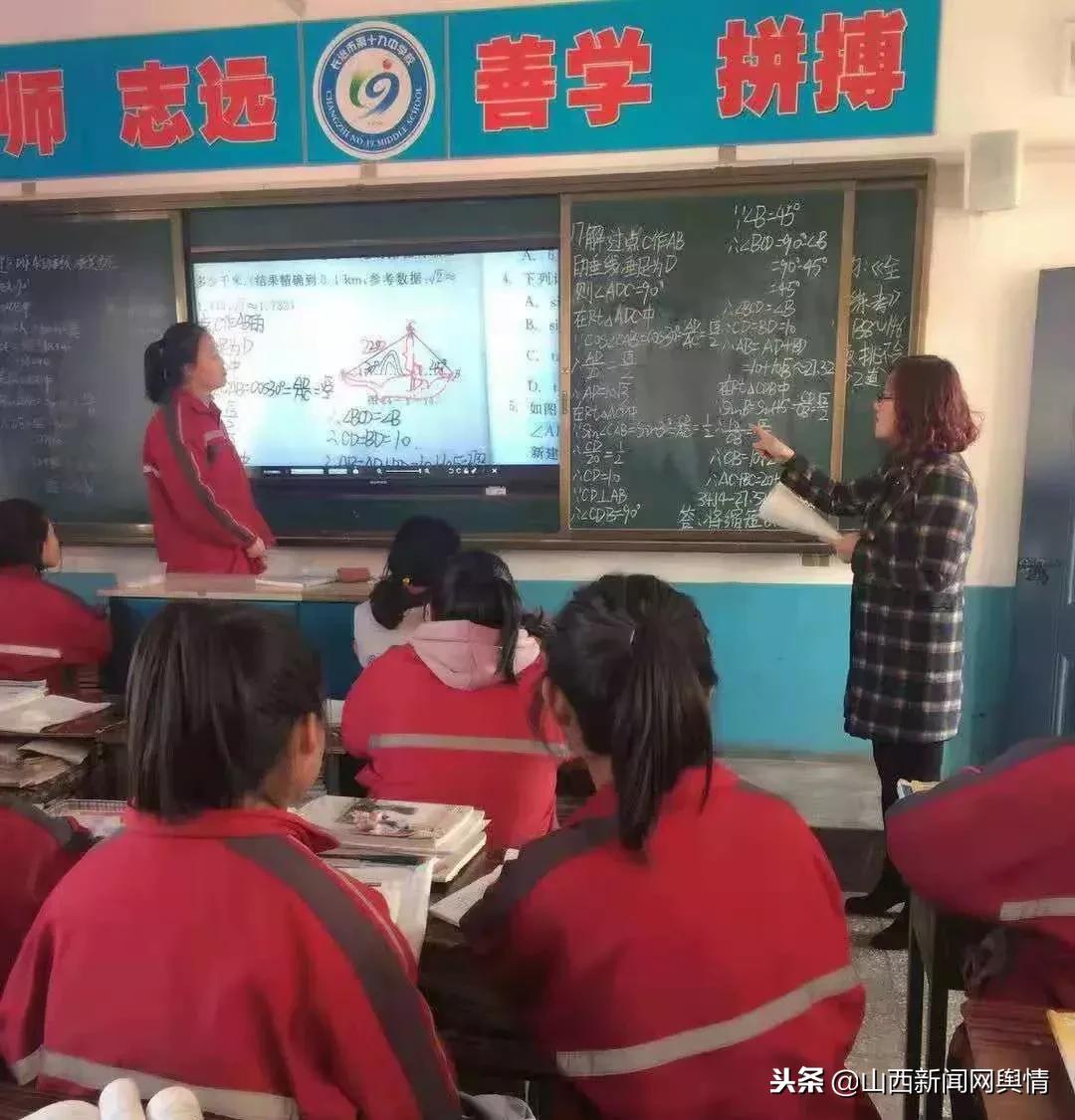 长治第十九中学,长治市第十九中学校位置