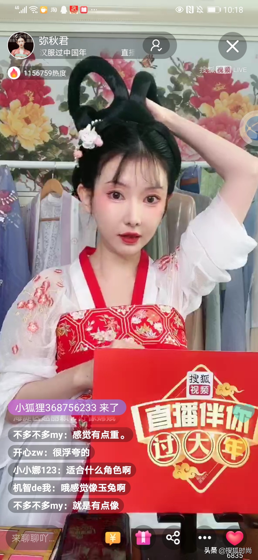 曾穿着汉服打卡过19个国家的古风博主分享:如何穿汉服过中国年