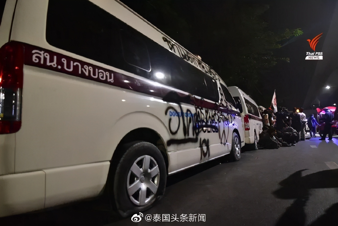 泰国皇家卫队也成为*会集**者的*威示**目标了