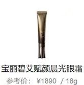 冻龄的活性成分,明星的抗老成分