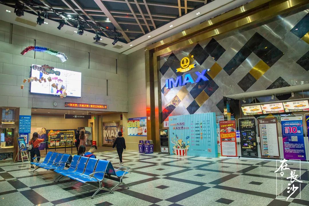 长沙电影院10大排行榜,长沙观影效果好的电影院