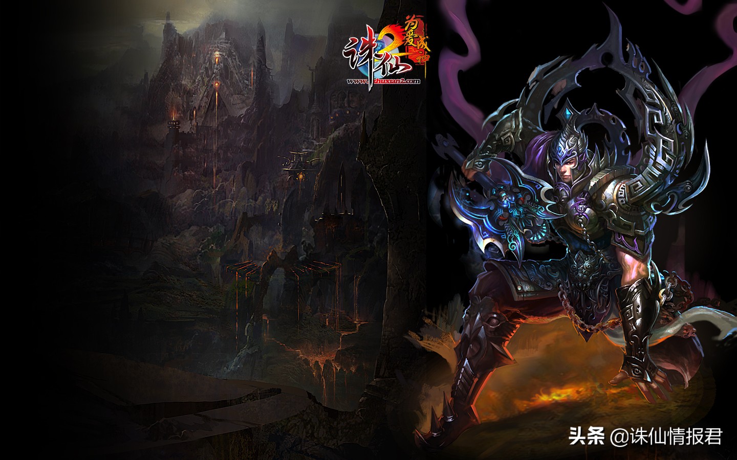 诛仙怎么选择一个更新服务器,诛仙服务器名字大全